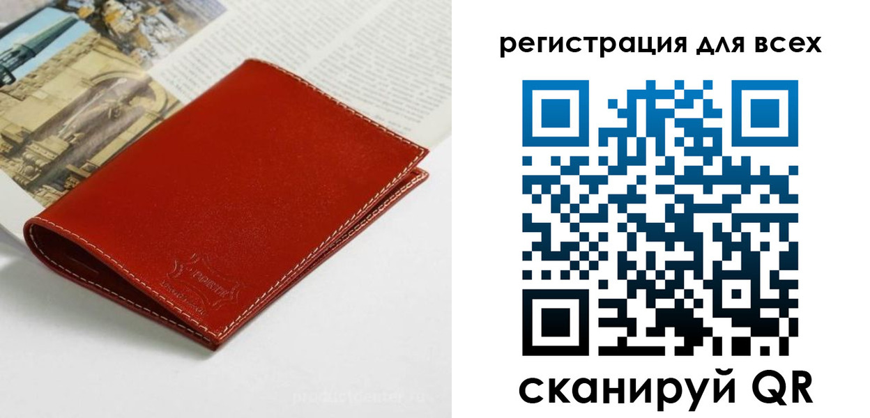 прописка поиск в Прохладном