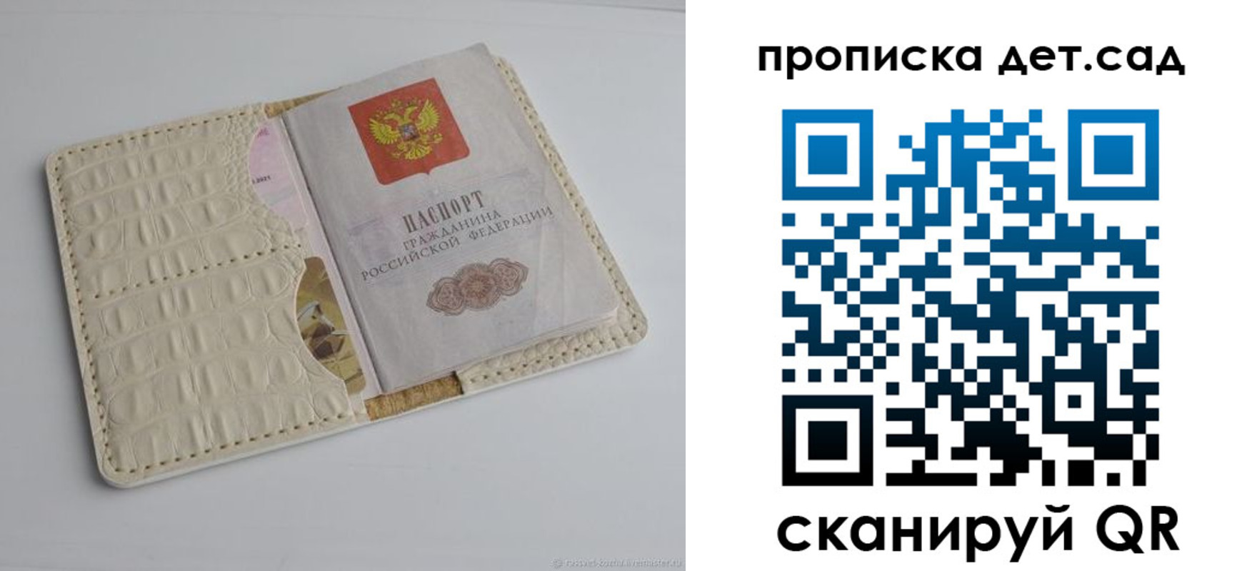 где прописаться в Прохладном
